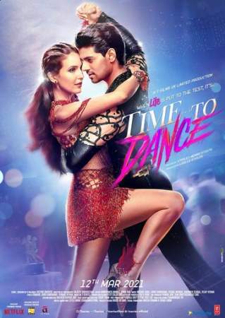 Пора танцевать онлайн